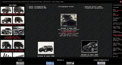 Desktop Screenshot of mostcar.ru